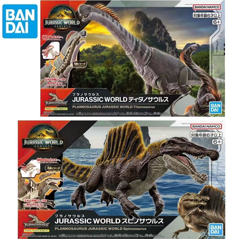 Model Kit Jurassic Park - Tersedia Bandai Original Plannosaurus Jurassic World: