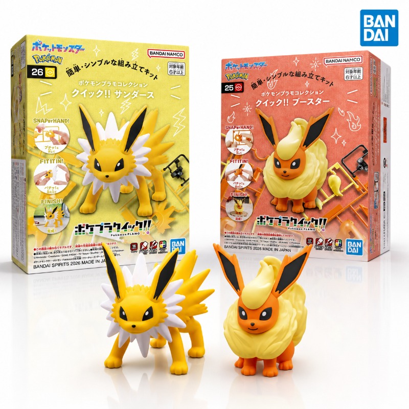 Model Kit Quick Eevee - Bandai Asli Pokemon Pokepla Quick 25