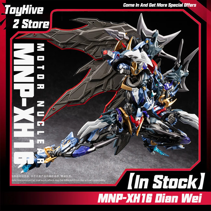Model Kit Motor Nuclear - 【Tersedia】MOTOR NUCLEAR MNP-XH16 Dian Wei Model