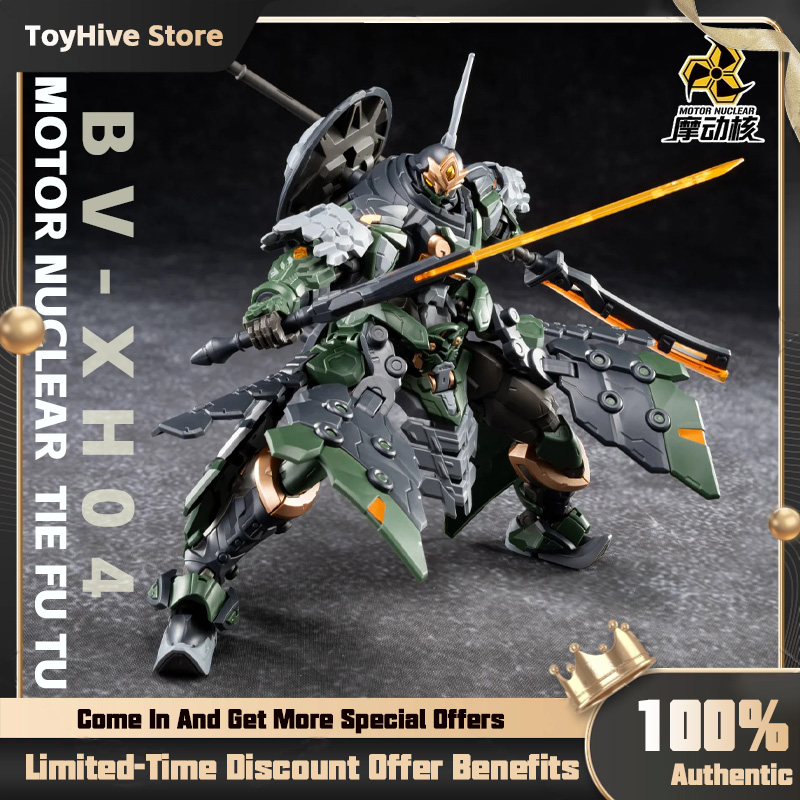 Model Kit Motor Nuclear - 【Tersedia】MOTOR NUCLEAR BV-XH04 STAR GENERAL TIE