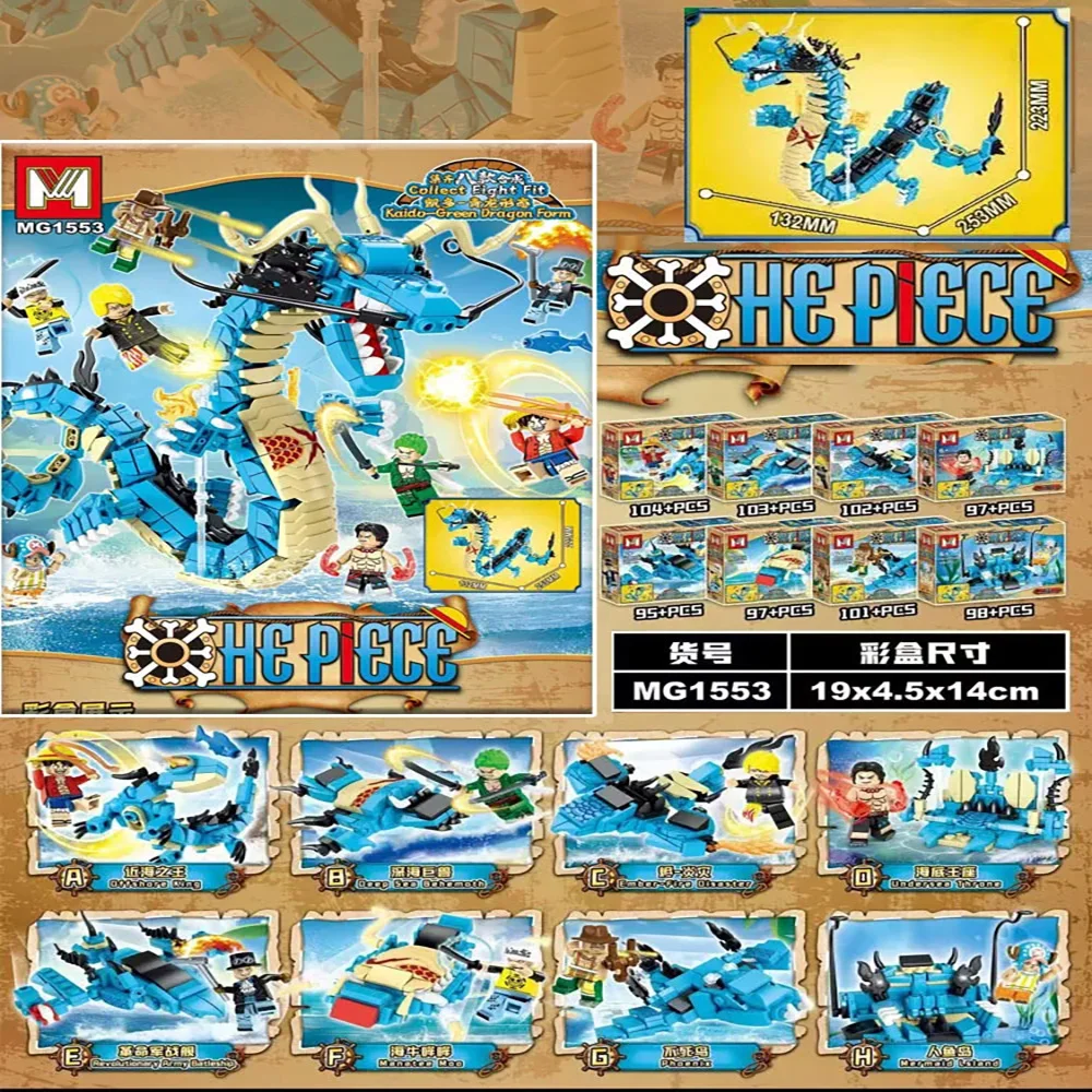 Model Kit Instructions - 8in1 One Piece Building Blocks Blue