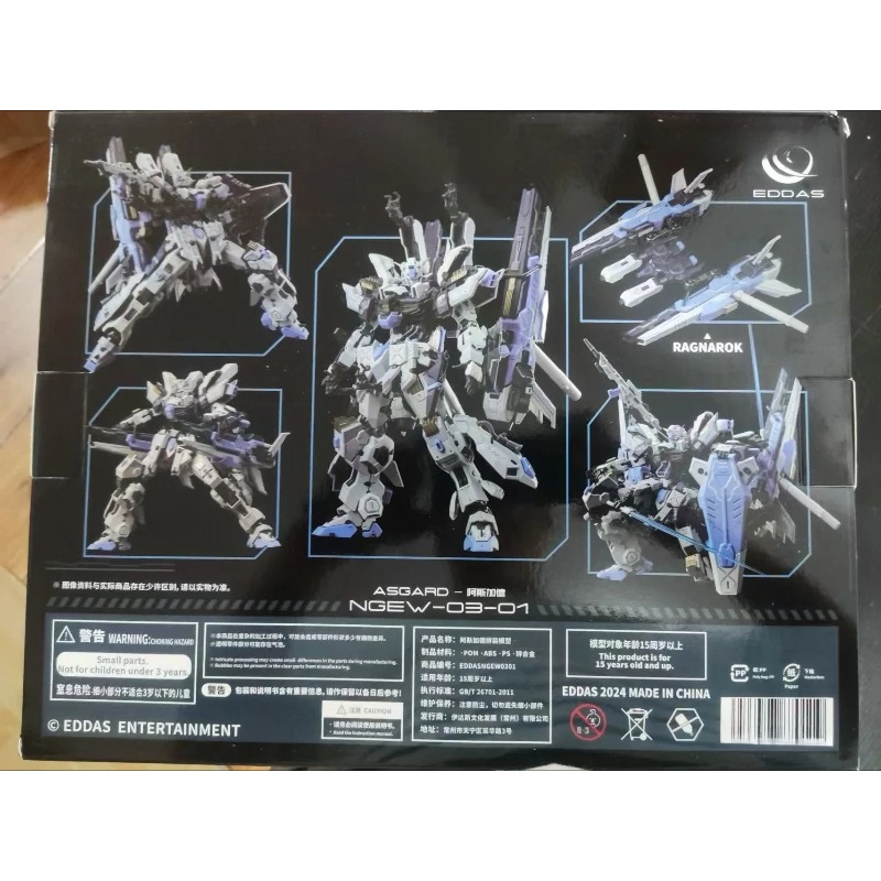 Model Kit Asgard - Tersedia EDDAS ASGARD Technology Alloy Joint