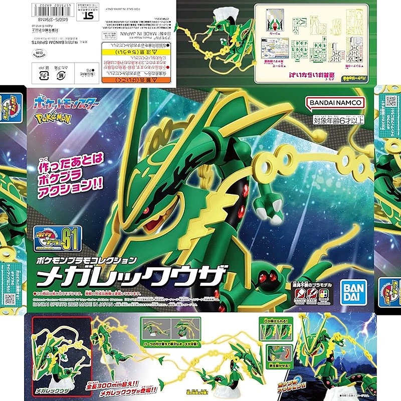 Model Kit Quick Mew - Kit Model Pokemon Bandai Asli Hadiah