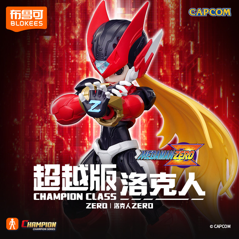 Model Kit Ultraman Zero - BLOKEES Building Block Man Megaman Starforce