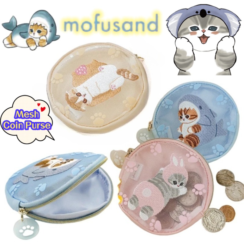 Model Kit Girl - Dompet Koin Mini Dua Dimensi Mofusand