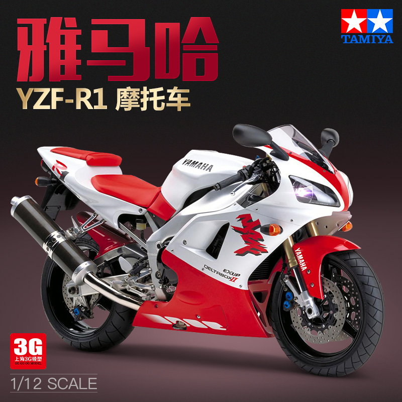 Model Kit Yamaha R1 - Tamiya 14073 model mobil rakitan statis,
