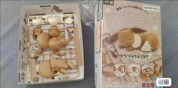 Model Kit Quick Eevee - Kit Model Figur Bandai Asli Seri