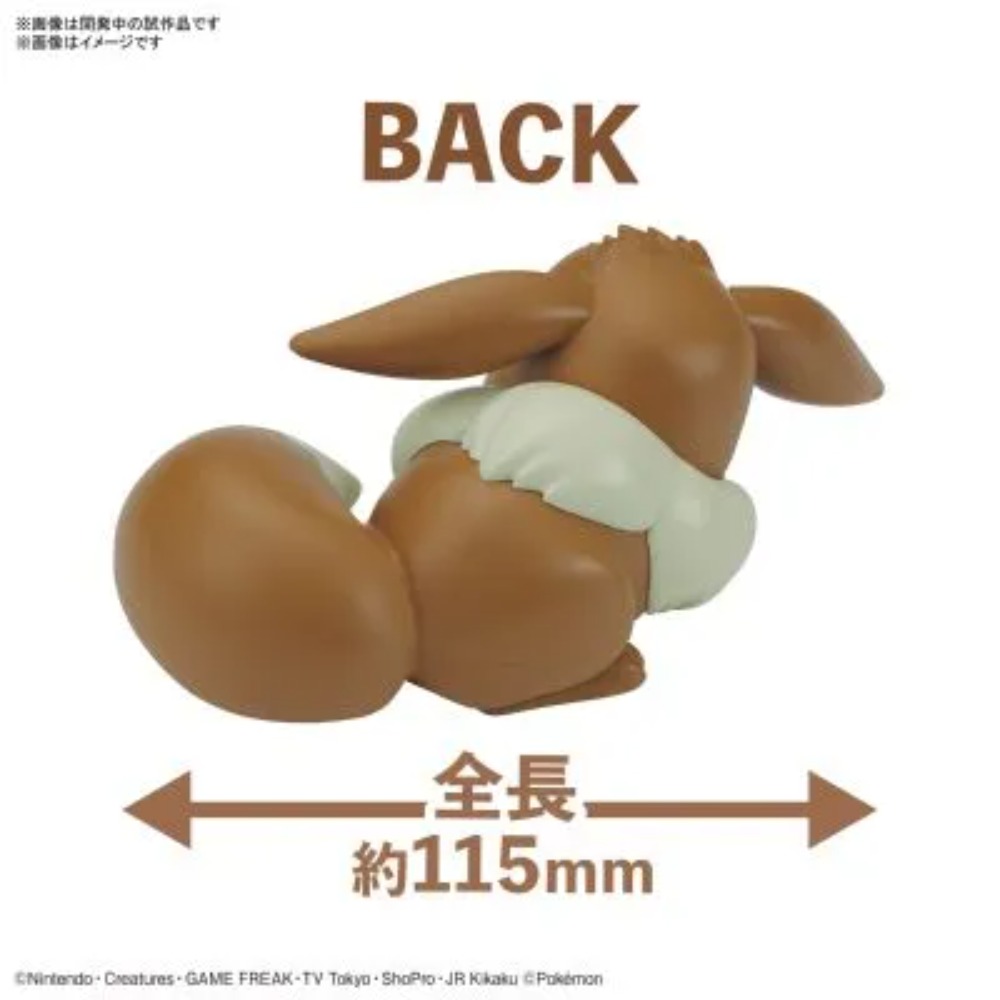 Pokemon Plamo Cepat!! 07 Eevee - Model Kit Quick Eevee ulasan dan harga
