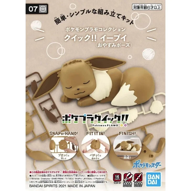 Kit Model Figur Bandai Asli Se - Model Kit Quick Eevee ulasan dan harga