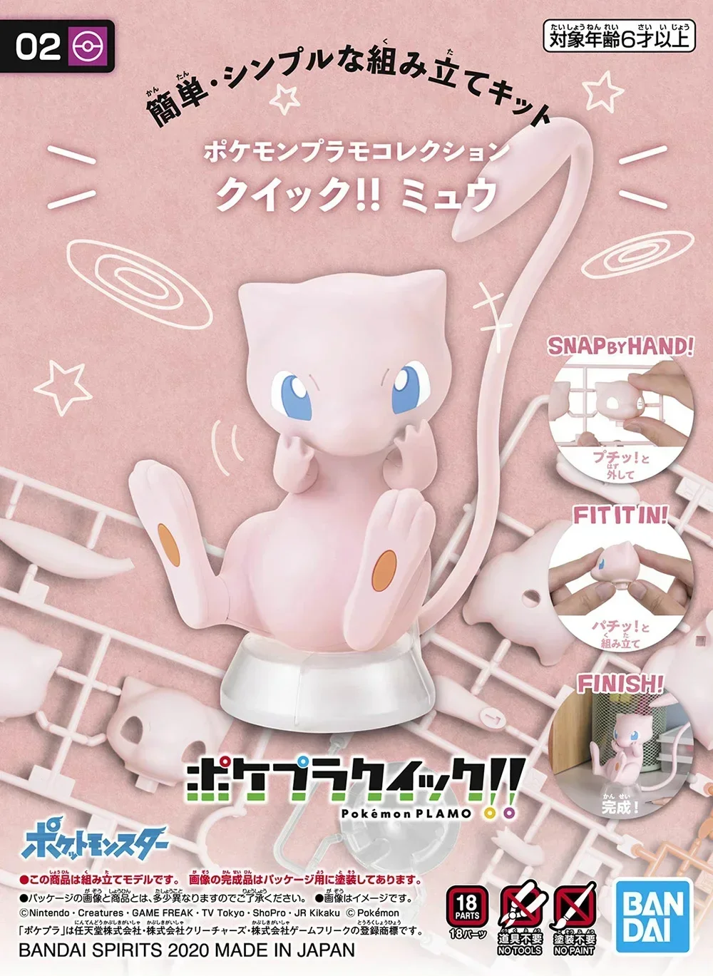 Bandai Figur Pokemon Asli Kit  - Model Kit Quick Mew ulasan dan harga