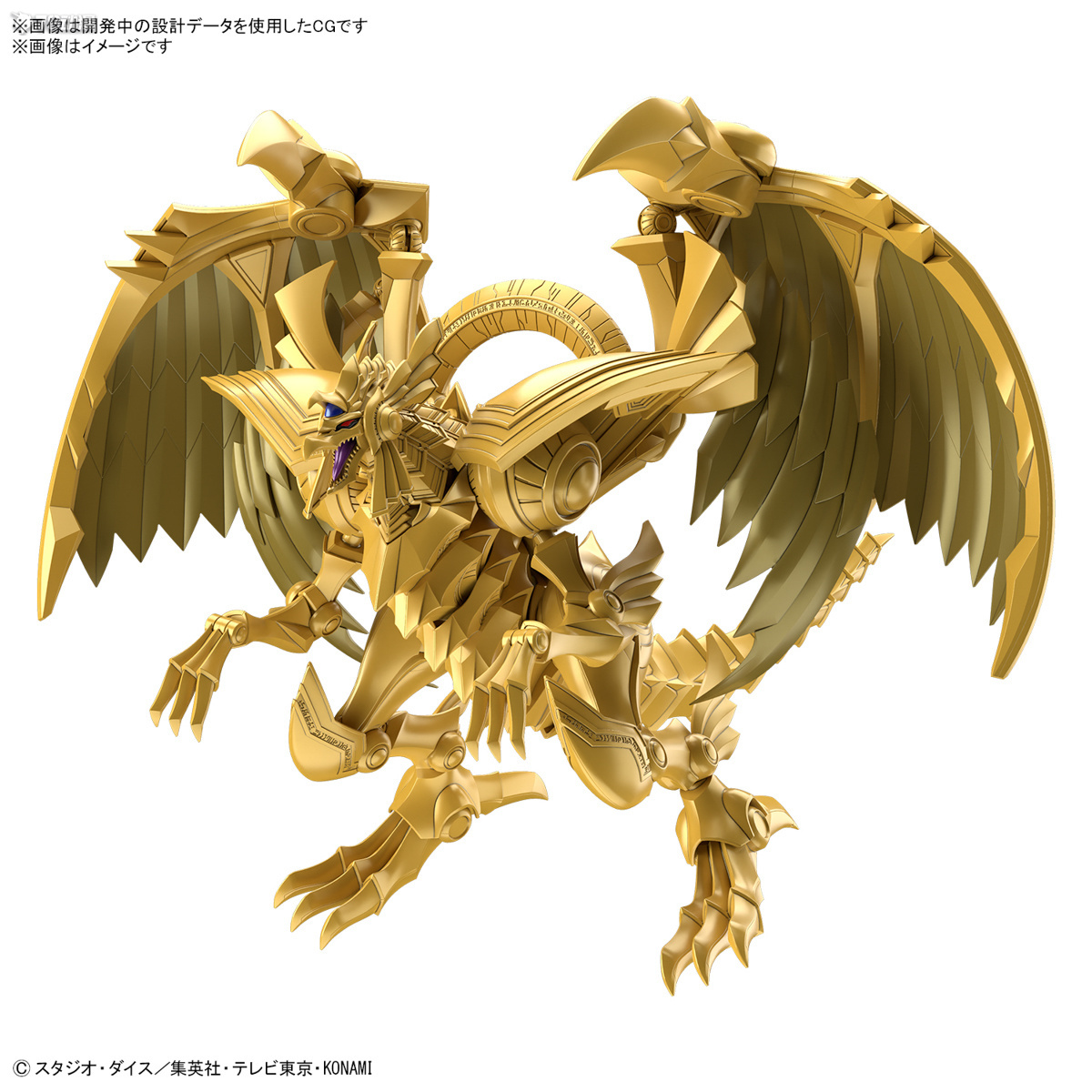 Tersedia Original BANDAI FRS E - Model Kit Yugioh Bandai ulasan dan harga