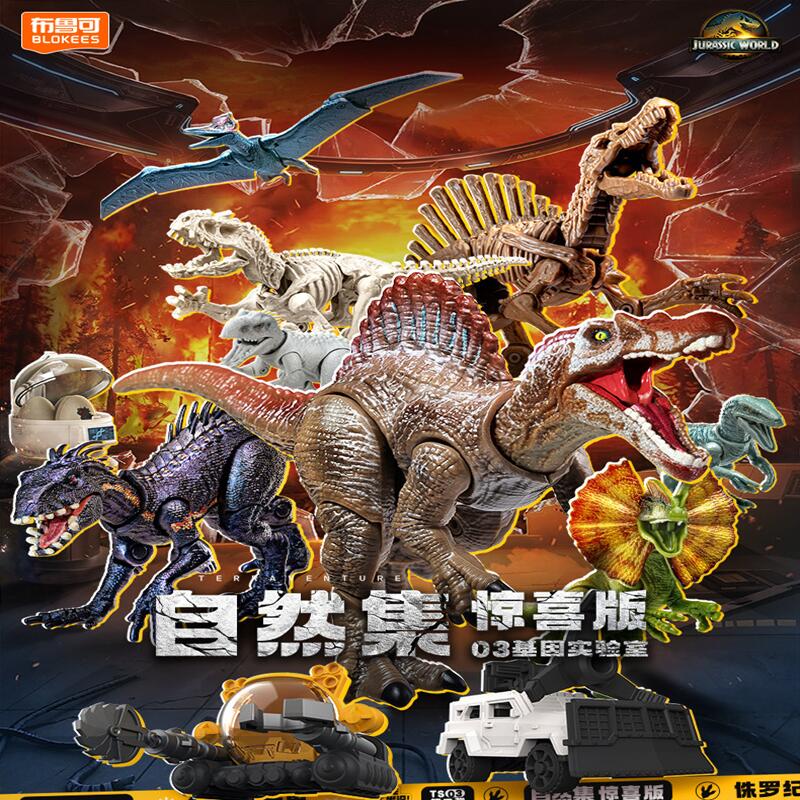 BLOKEES Jurassic World Jurassi - Model Kit Jurassic Park ulasan dan harga