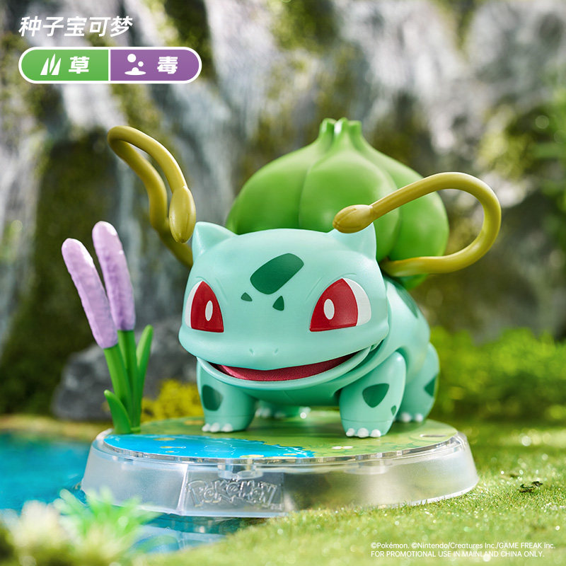 Figur Mini Model Blokees Pokem - Model Figure Base ulasan dan harga