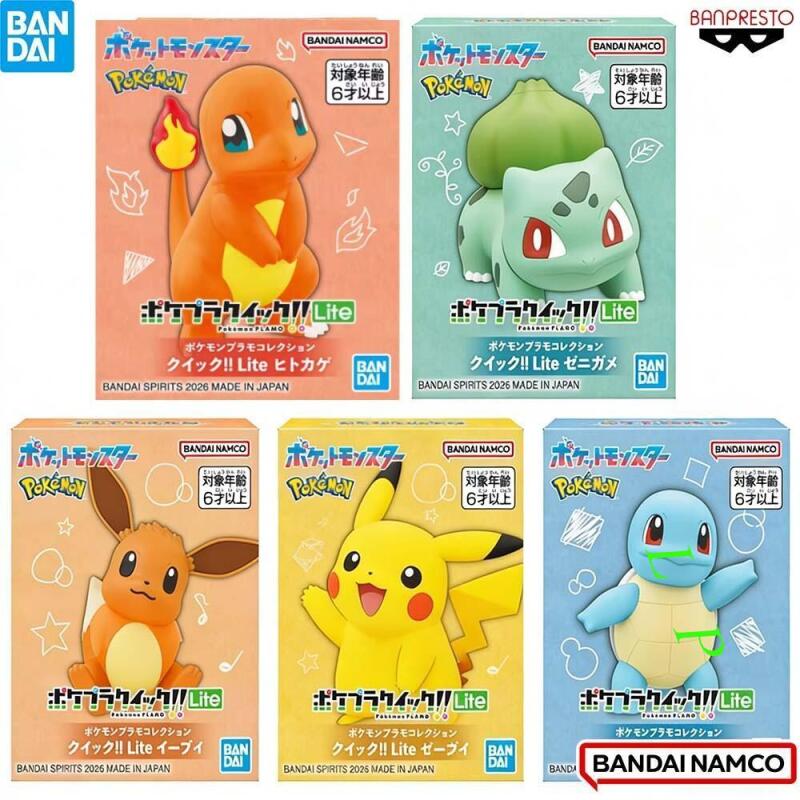 BANDAI Pokemon Quick Lite Mode - Model Kit Quick Eevee ulasan dan harga