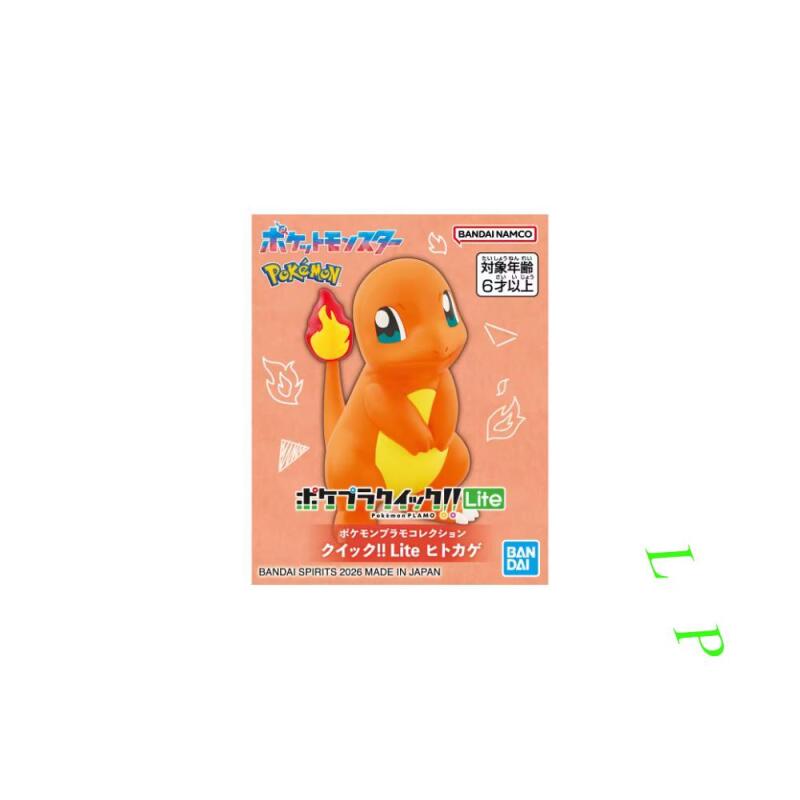 BANDAI Pokemon Quick Lite Mode - Model Kit Quick Eevee ulasan dan harga