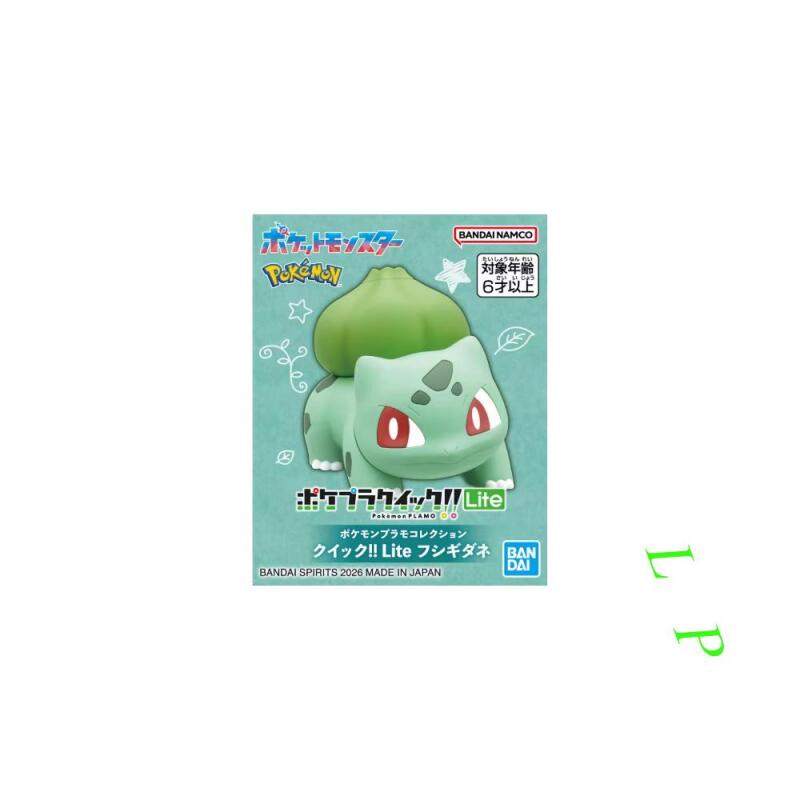 BANDAI Pokemon Quick Lite Mode - Model Kit Quick Eevee ulasan dan harga
