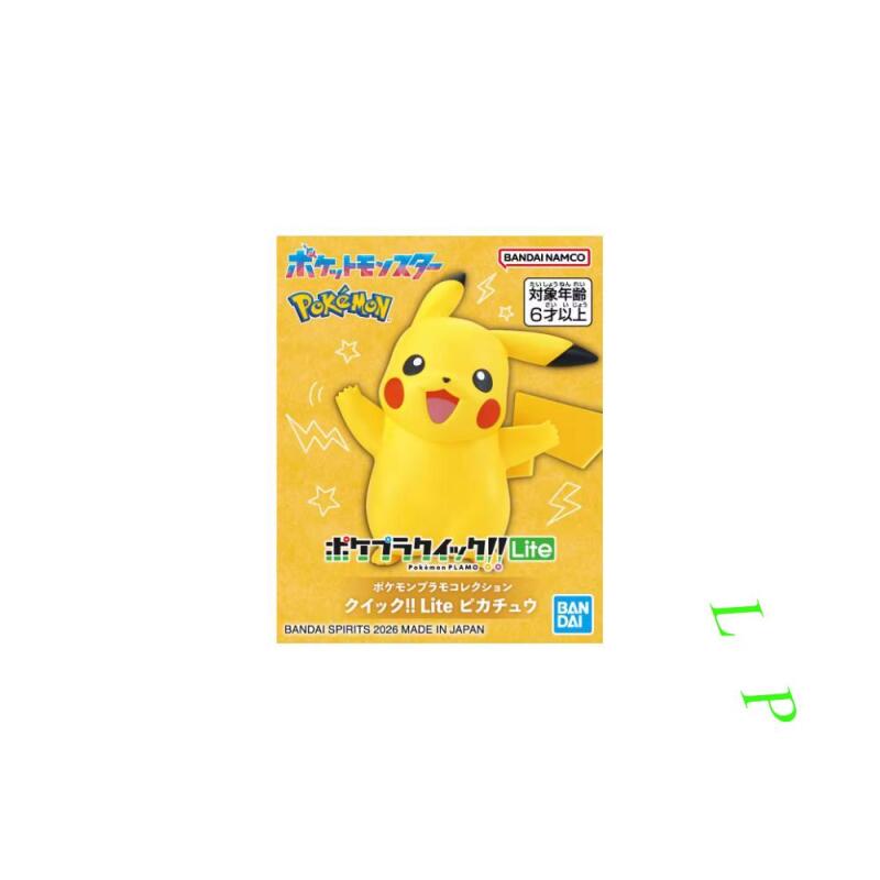 BANDAI Pokemon Quick Lite Mode - Model Kit Quick Eevee ulasan dan harga