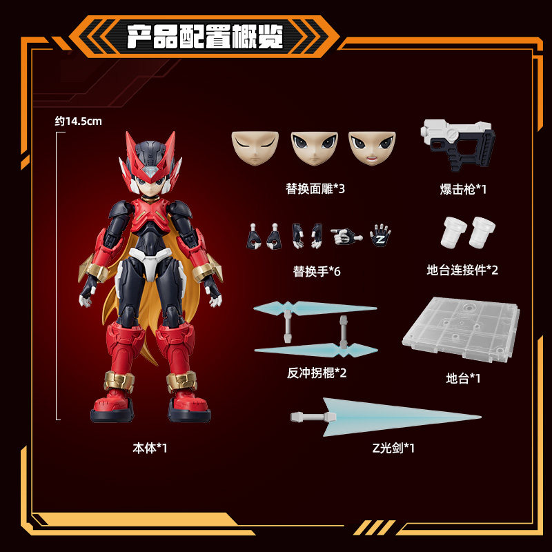 Kedatangan Baru Blokees Champi - Model Kit Ultraman Zero ulasan dan harga