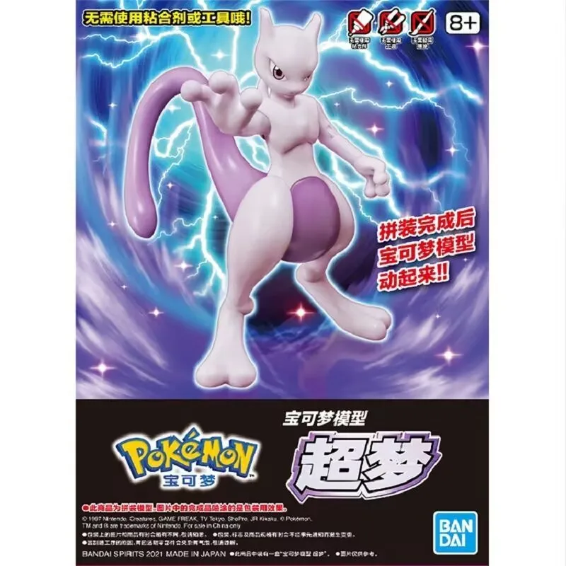 Bandai asli figur Pokemon megt - Model Kit Quick Mew ulasan dan harga