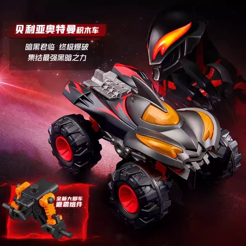 Penjualan Panas Blokees Ultram - Model Kit Ultraman Zero ulasan dan harga