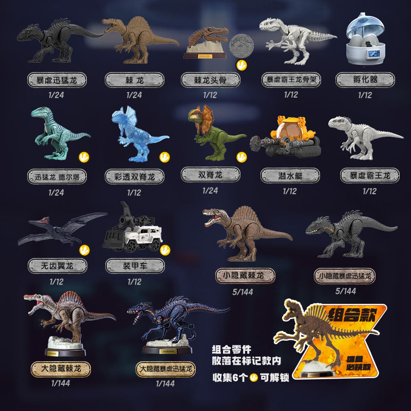 Blokees Jurassic World Dinosau - Model Kit Jurassic Park ulasan dan harga