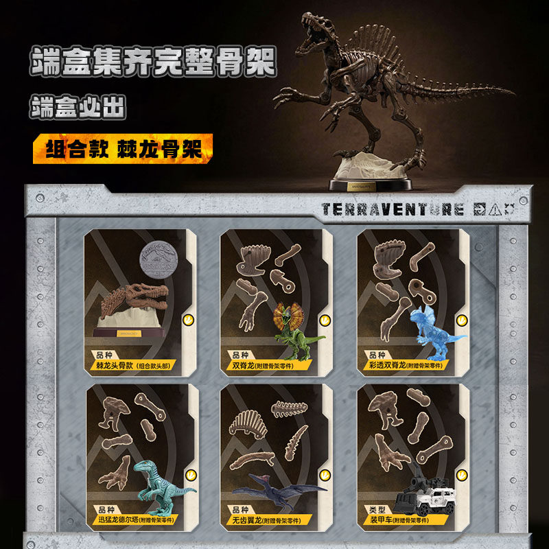 BLOKEES Asli Jurassic World V0 - Model Kit Jurassic Park ulasan dan harga