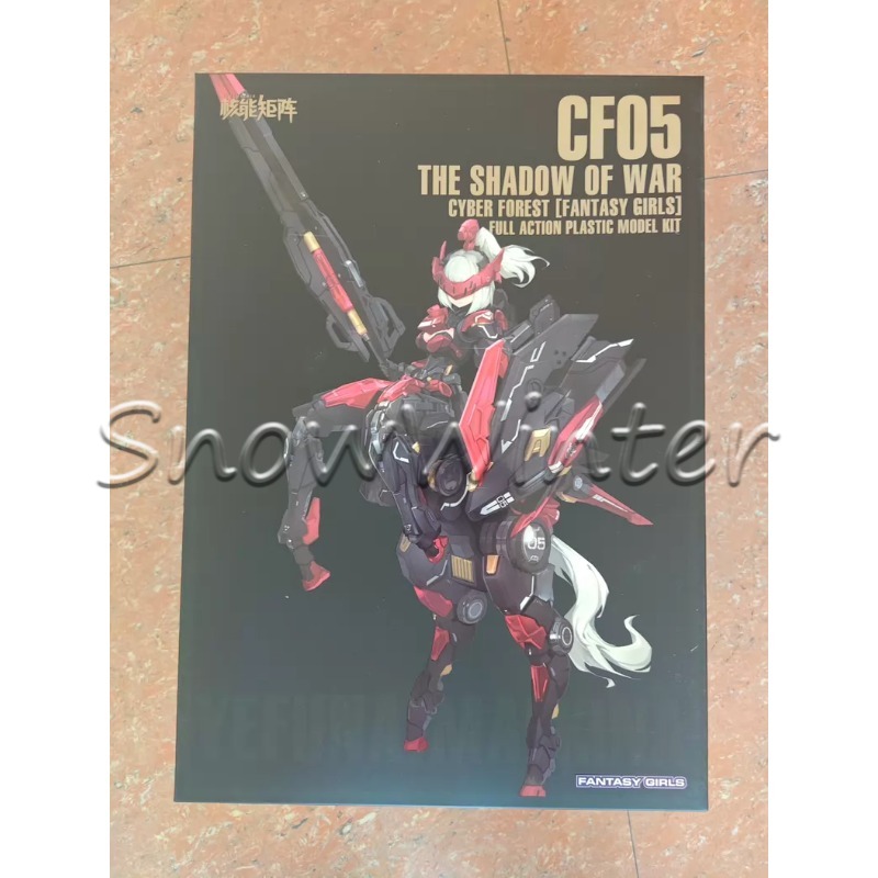 【Tersedia】KIT MODEL NUKE MATRI - Model Kit Nuke Matrix ulasan dan harga