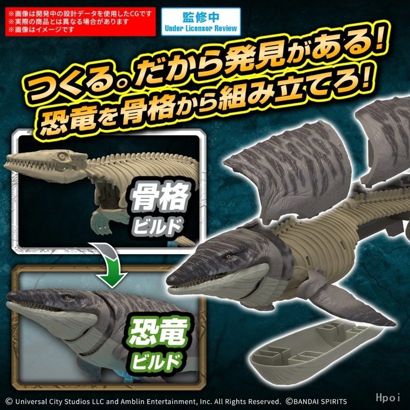 Bandai Dinosaur Assemble Model - Model Kit Jurassic Park ulasan dan harga
