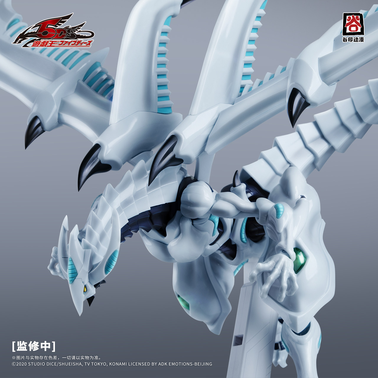 2026 New GuYin Yu-Gi-Oh! Kit M - Model Kit Yugioh Bandai ulasan dan harga