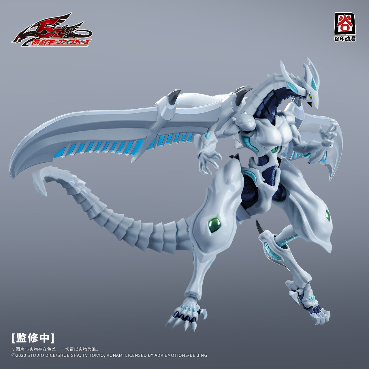 2026 New GuYin Yu-Gi-Oh! Kit M - Model Kit Yugioh Bandai ulasan dan harga