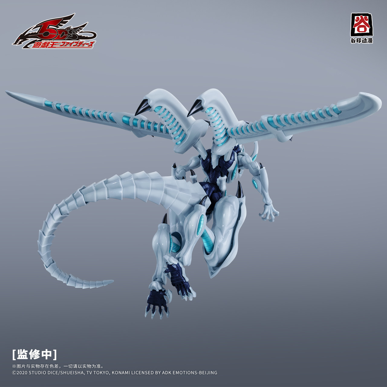 2026 New GuYin Yu-Gi-Oh! Kit M - Model Kit Yugioh Bandai ulasan dan harga