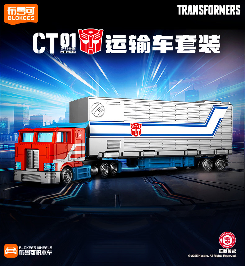 New Blokees Transformers Blind - Model Kit Optimus Prime ulasan dan harga
