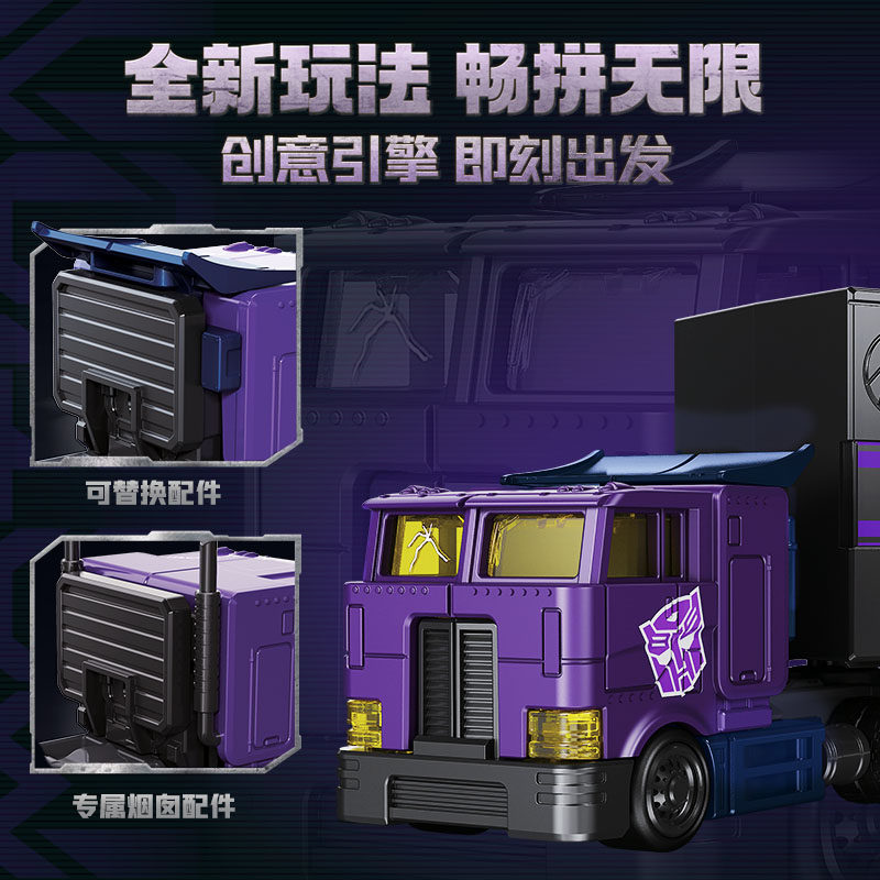 New Blokees Transformers Blind - Model Kit Optimus Prime ulasan dan harga