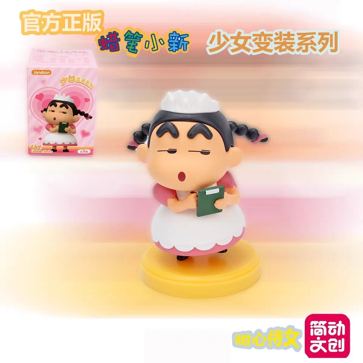 Jandoon Crayon Shin-chan Seri  - Model Figure Base ulasan dan harga
