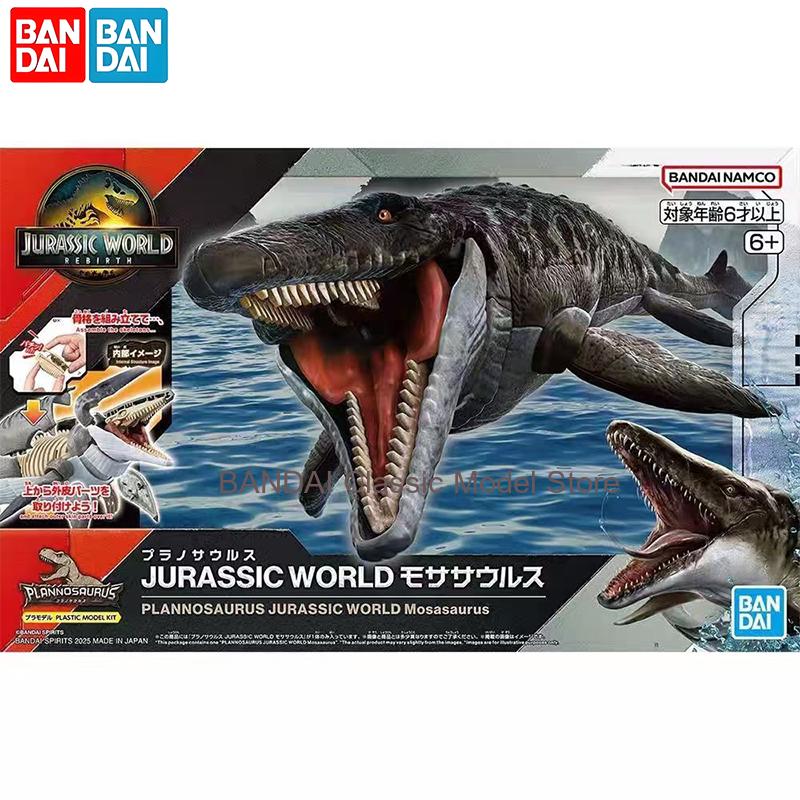 Bandai Original Jurassic World - Model Kit Jurassic Park ulasan dan harga