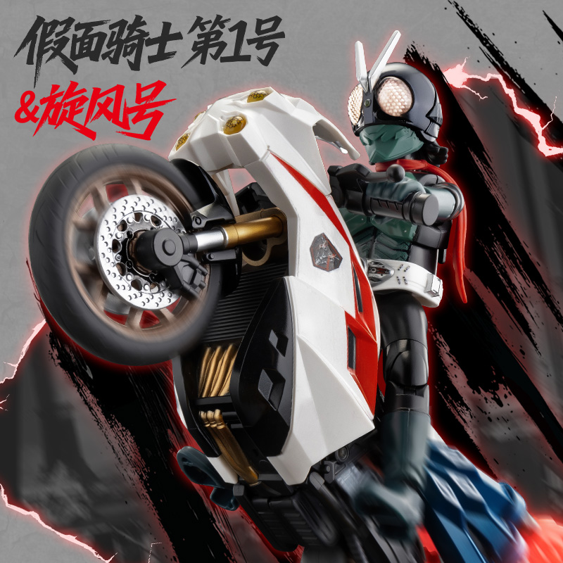 BLOKEES Figur Shin Masked Ride - Model Kit Motor Nuclear ulasan dan harga