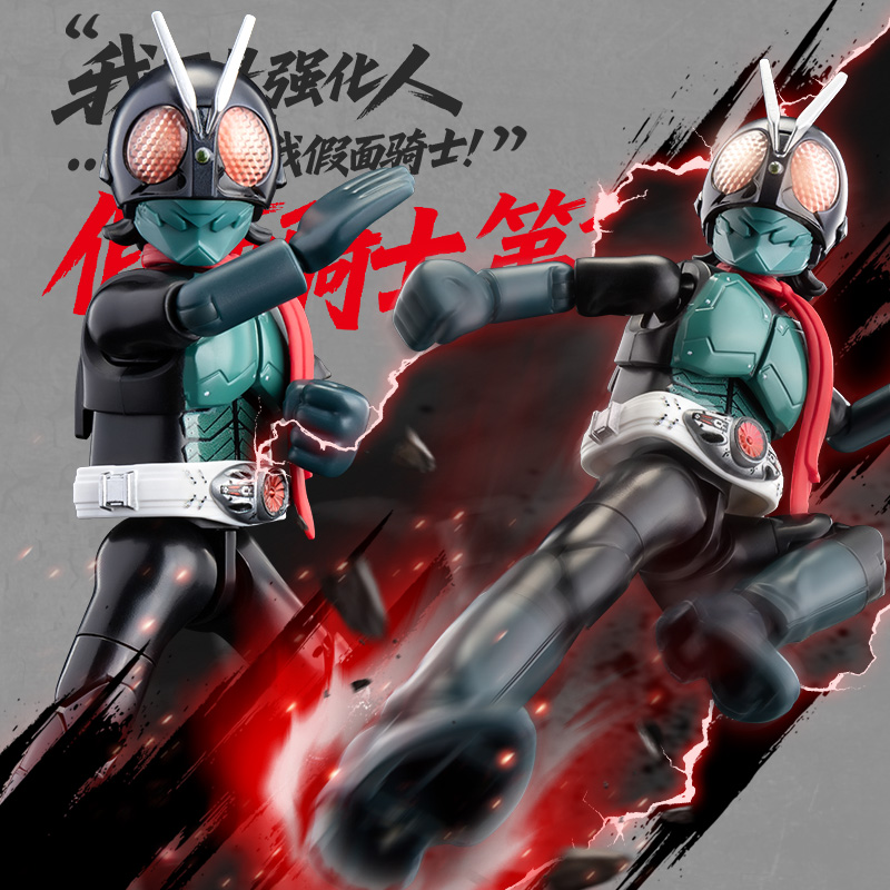 BLOKEES Figur Shin Masked Ride - Model Kit Motor Nuclear ulasan dan harga