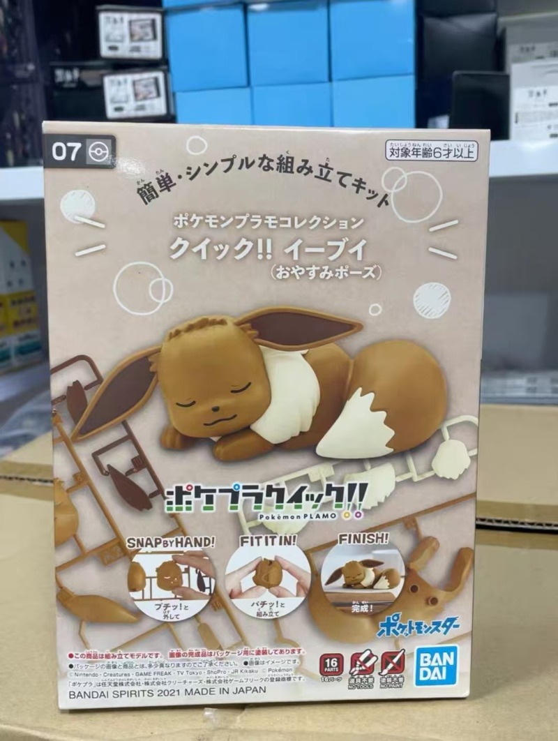 Kit Model Figur Bandai Asli Se - Model Kit Quick Eevee ulasan dan harga