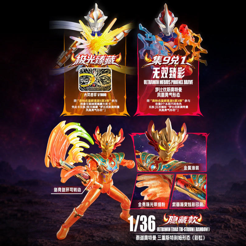 Buluke Ultraman Zero Action Fi - Model Kit Ultraman Zero ulasan dan harga