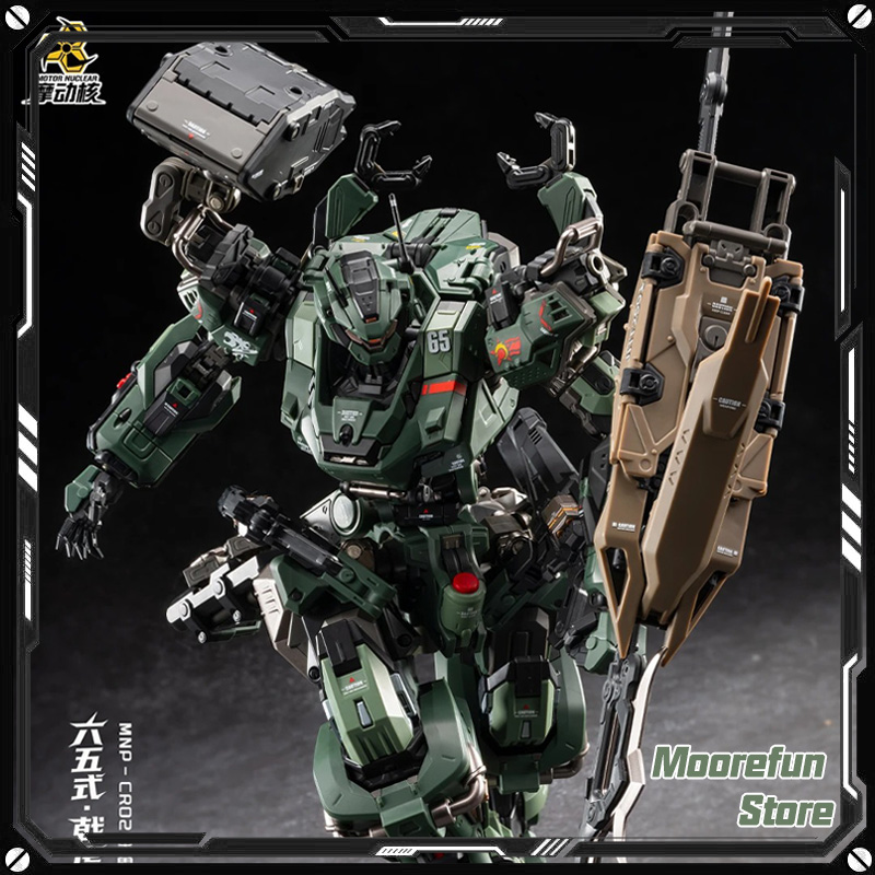 【Tersedia】MOTOR NUCLEAR MNP JI - Model Kit Motor Nuclear ulasan dan harga
