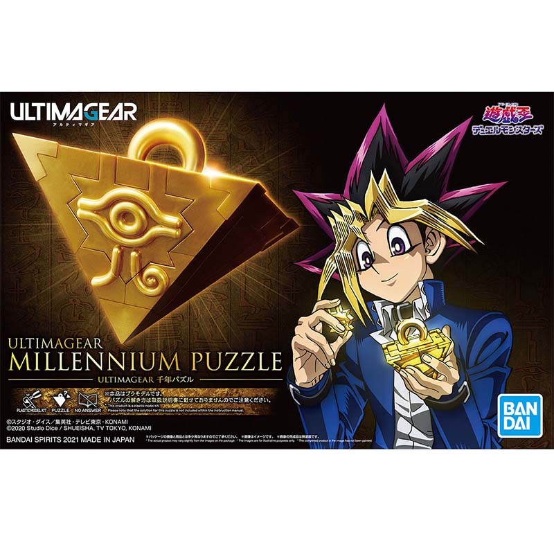 Bandai Yu-gi-oh Model Kit Ulti - Model Kit Yugioh Bandai ulasan dan harga