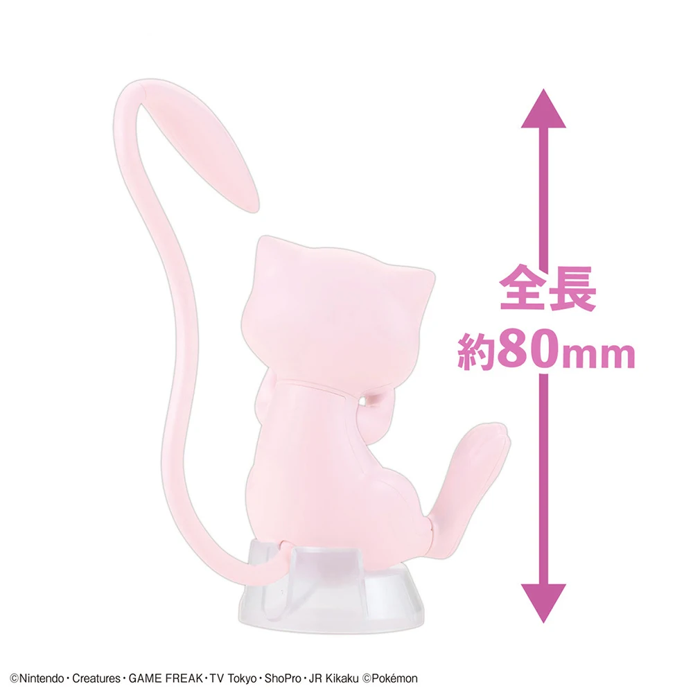 Bandai asli figur Pokemon Mew  - Model Kit Quick Mew ulasan dan harga